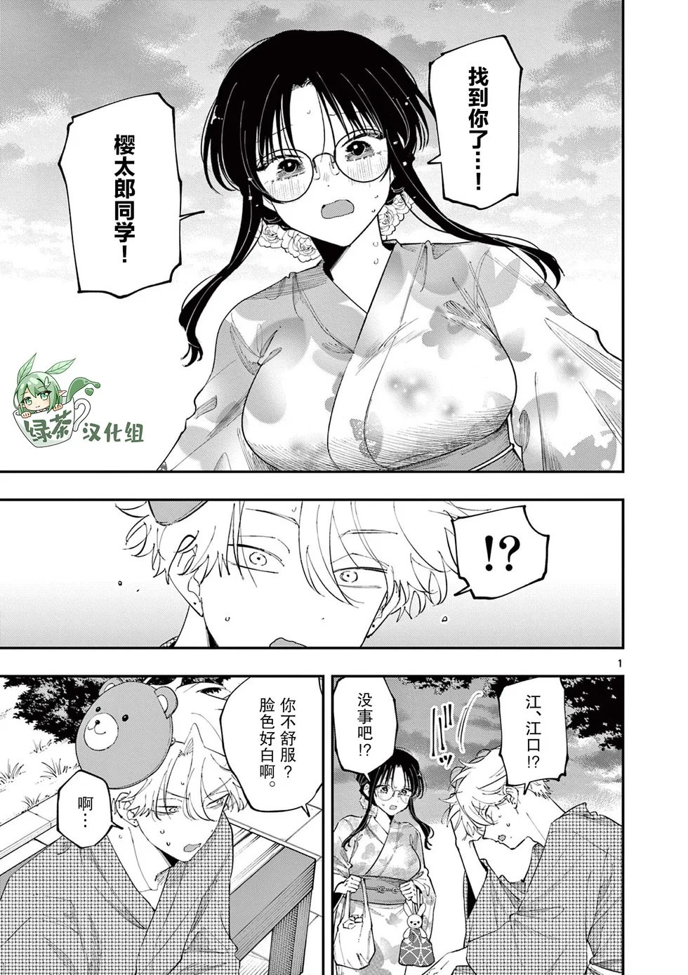 第0页