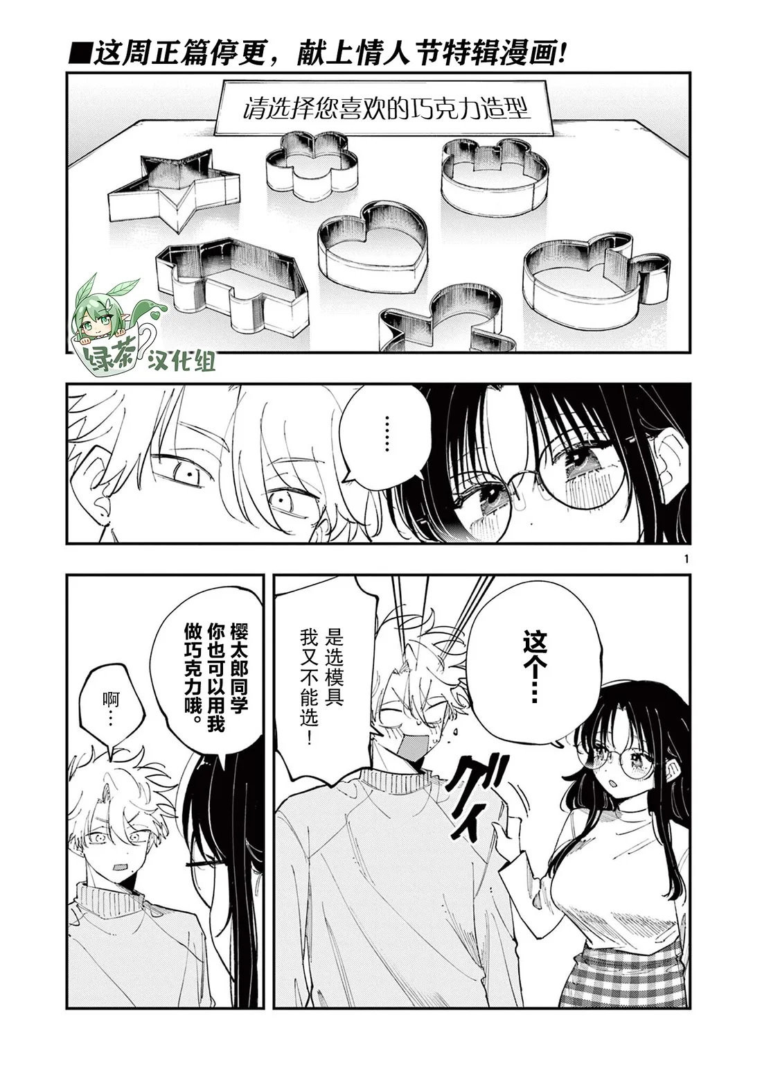 第0页