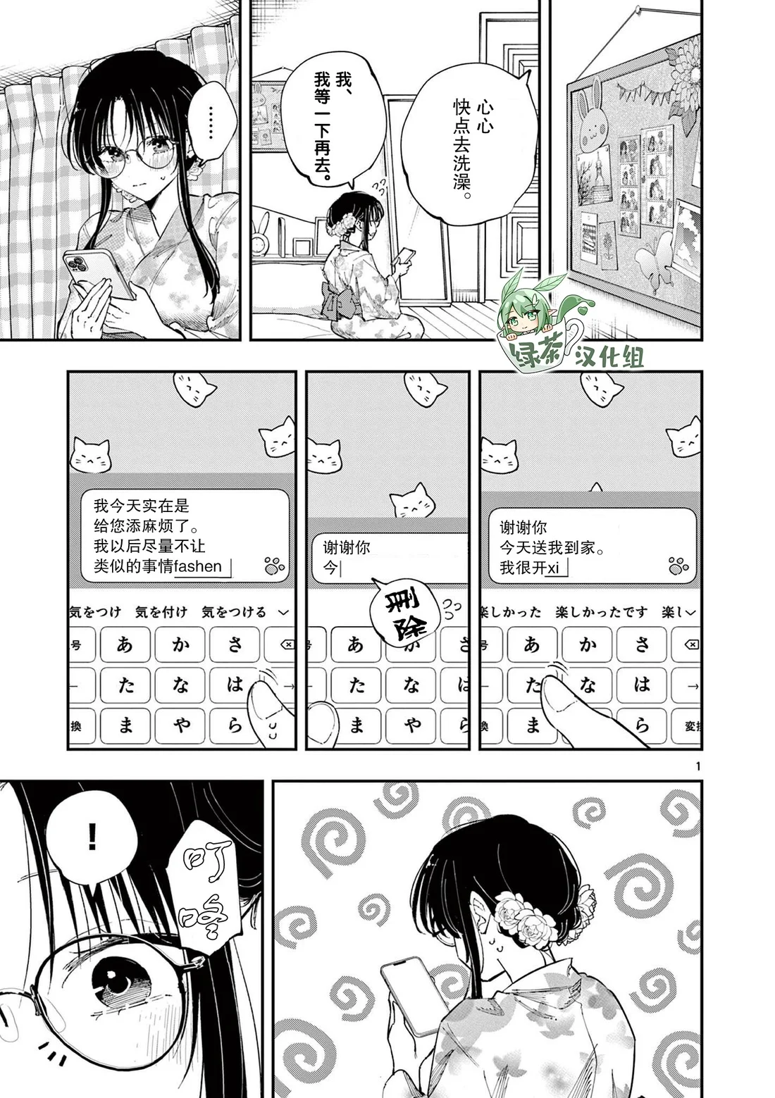 第0页