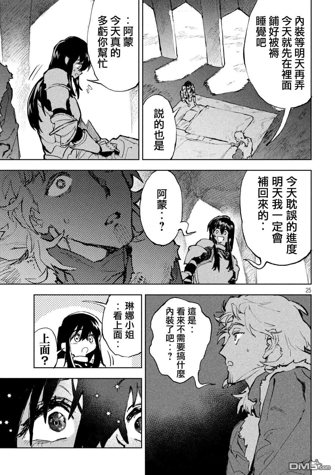 第69页
