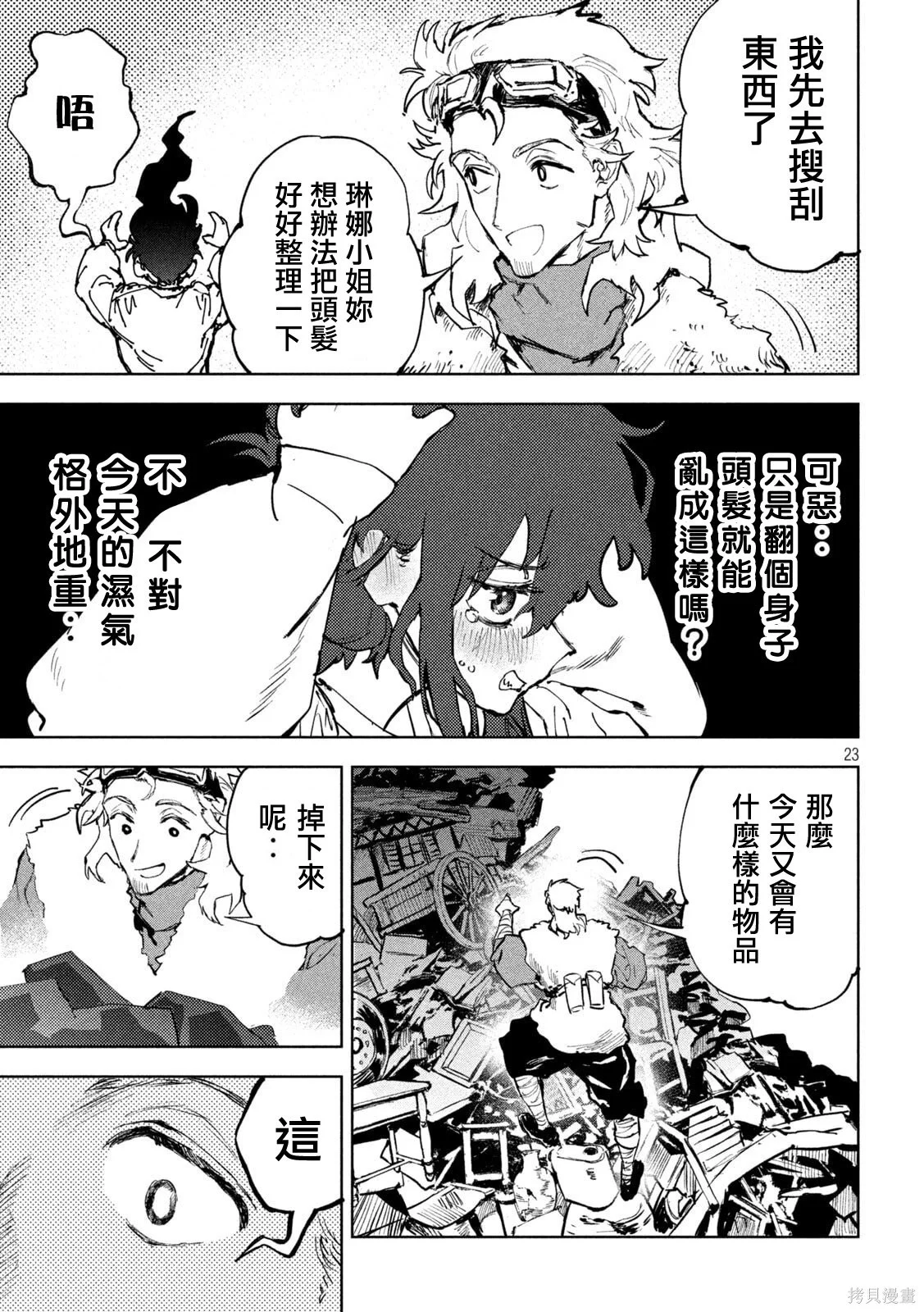 第63页