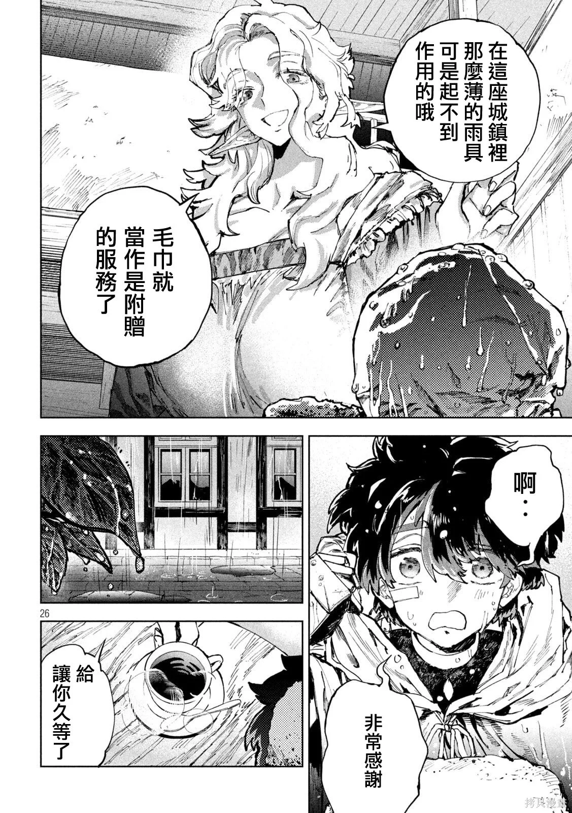 第72页