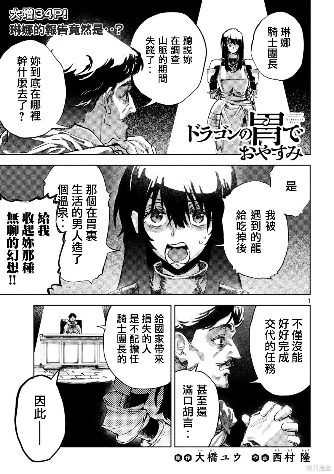 第0页