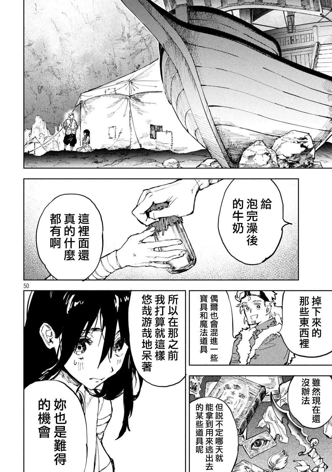 第135页