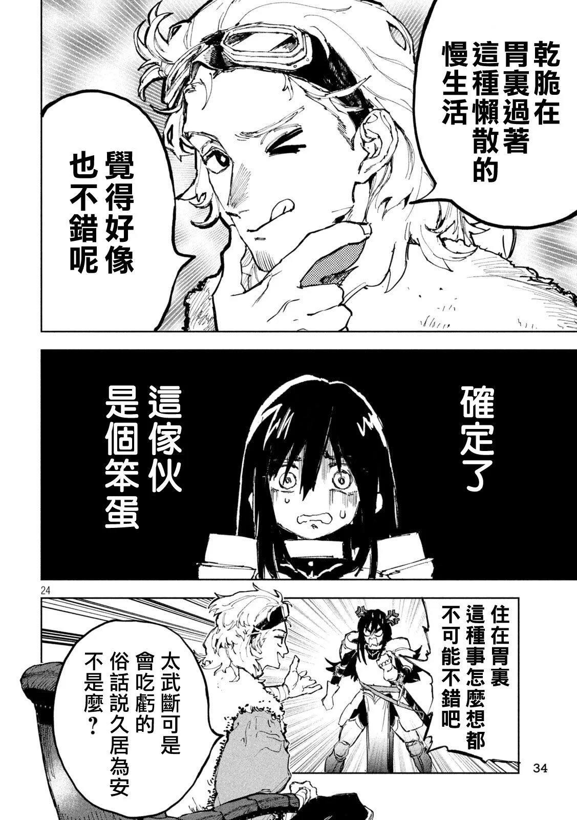 第63页