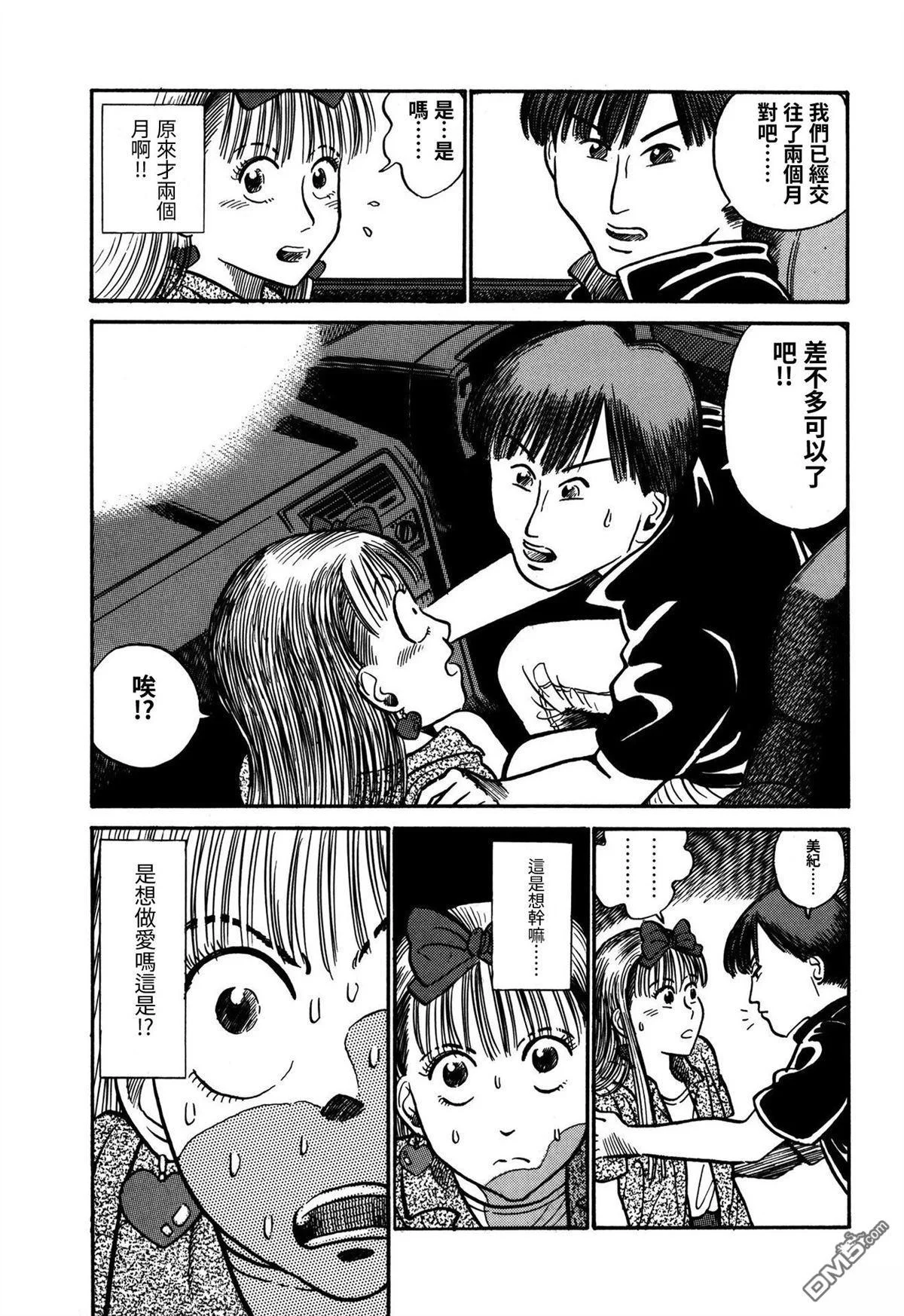 第48页