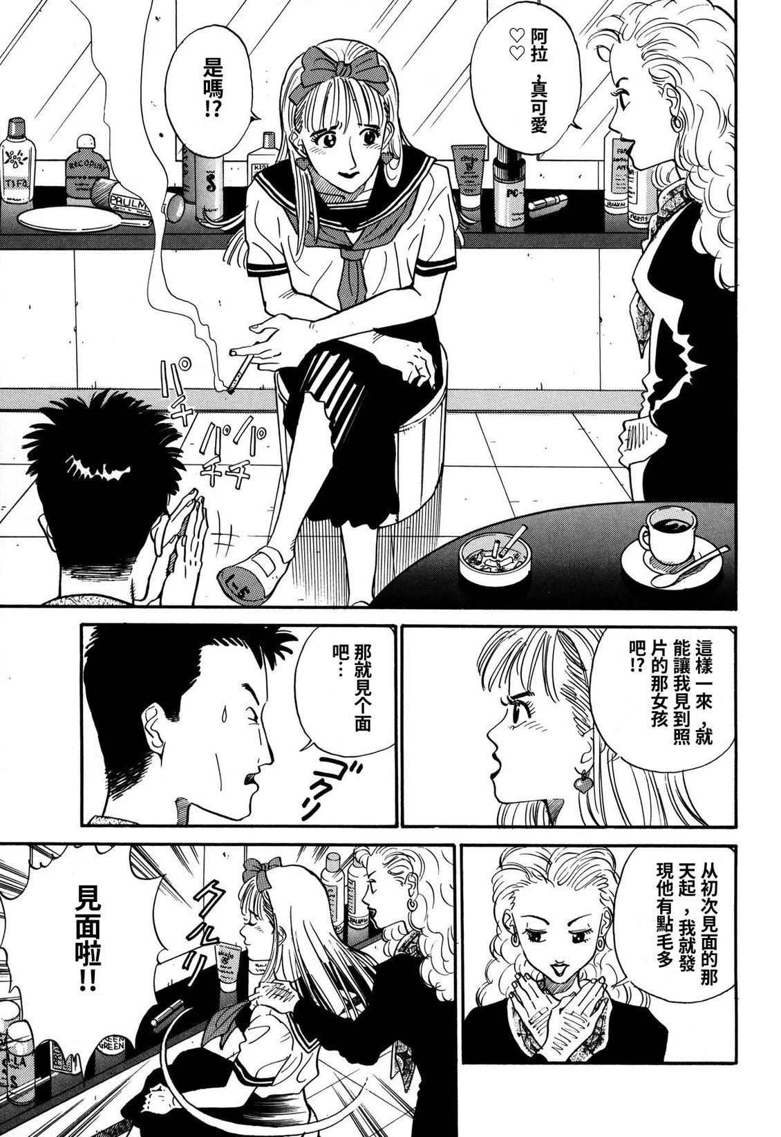 第39页