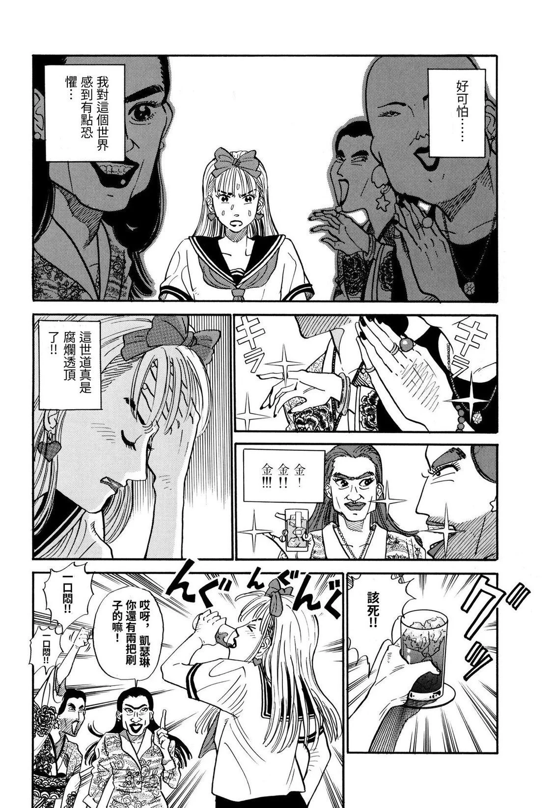 第66页