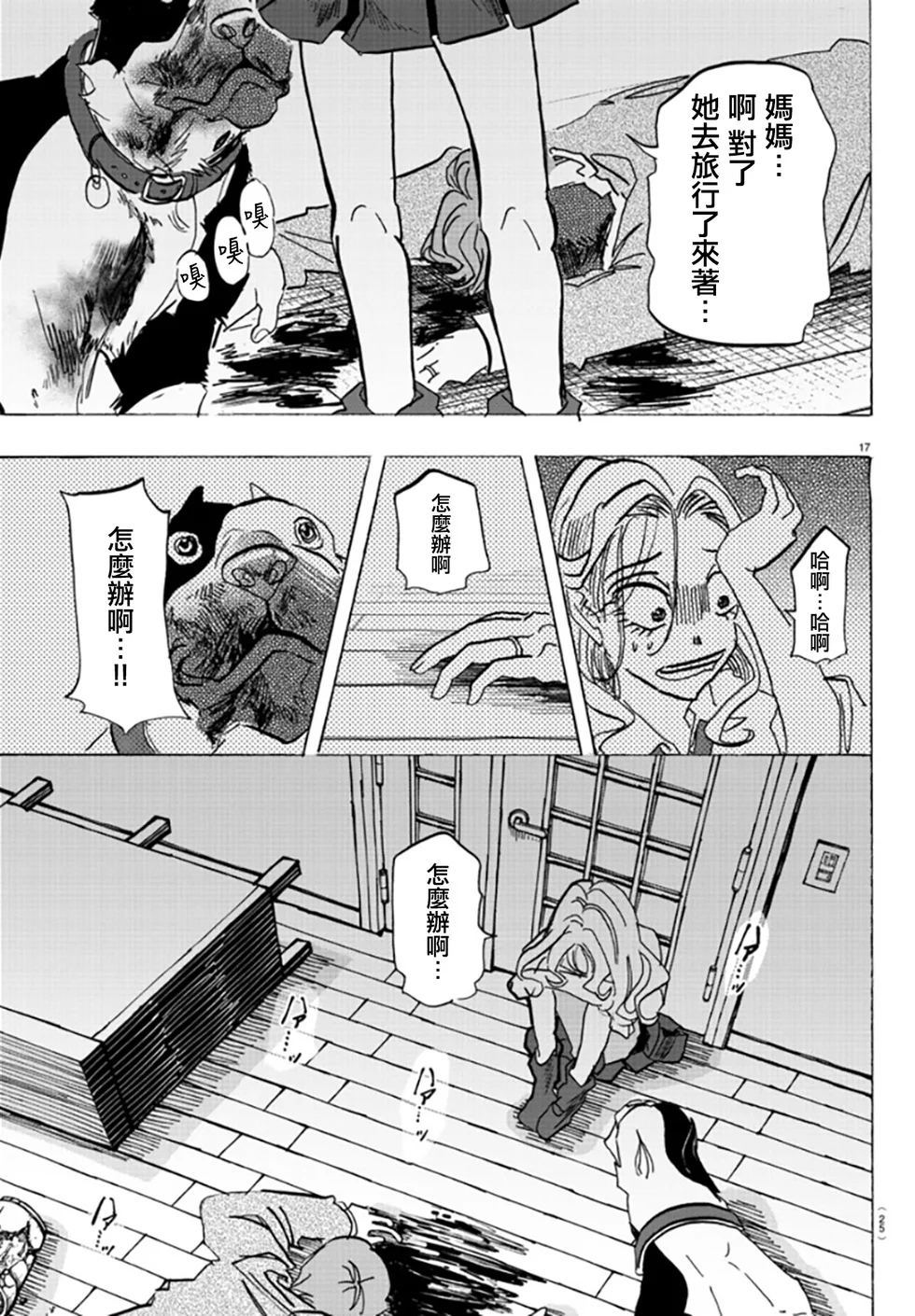 第57页