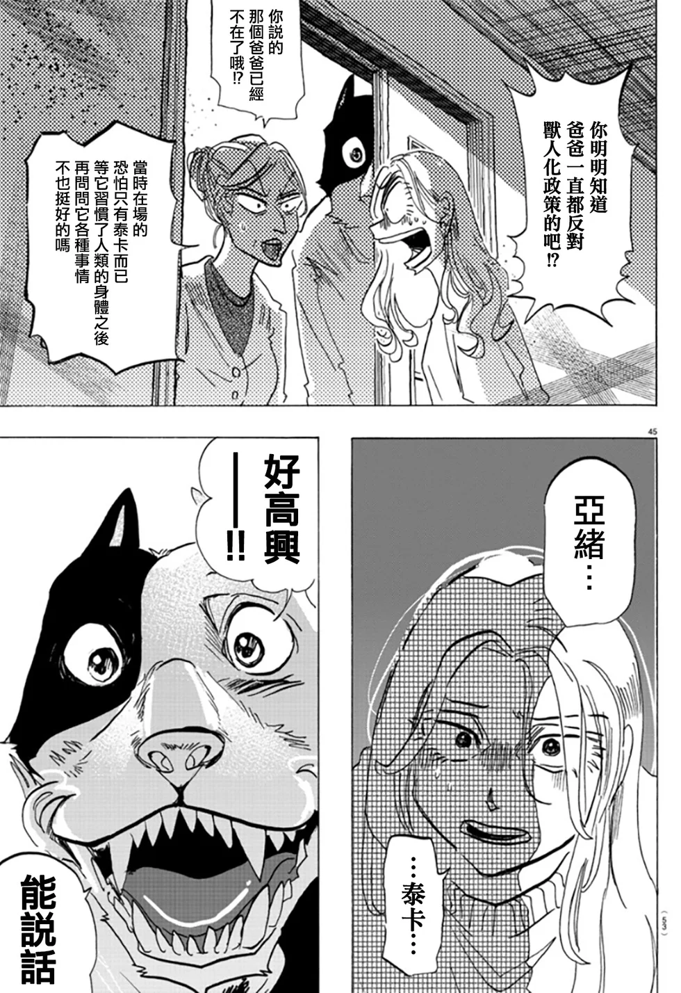 第135页