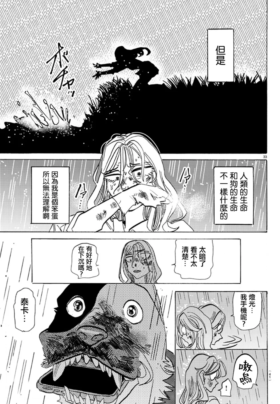 第105页