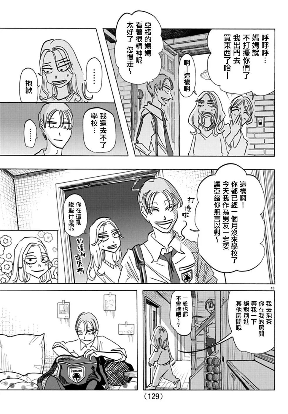 第39页