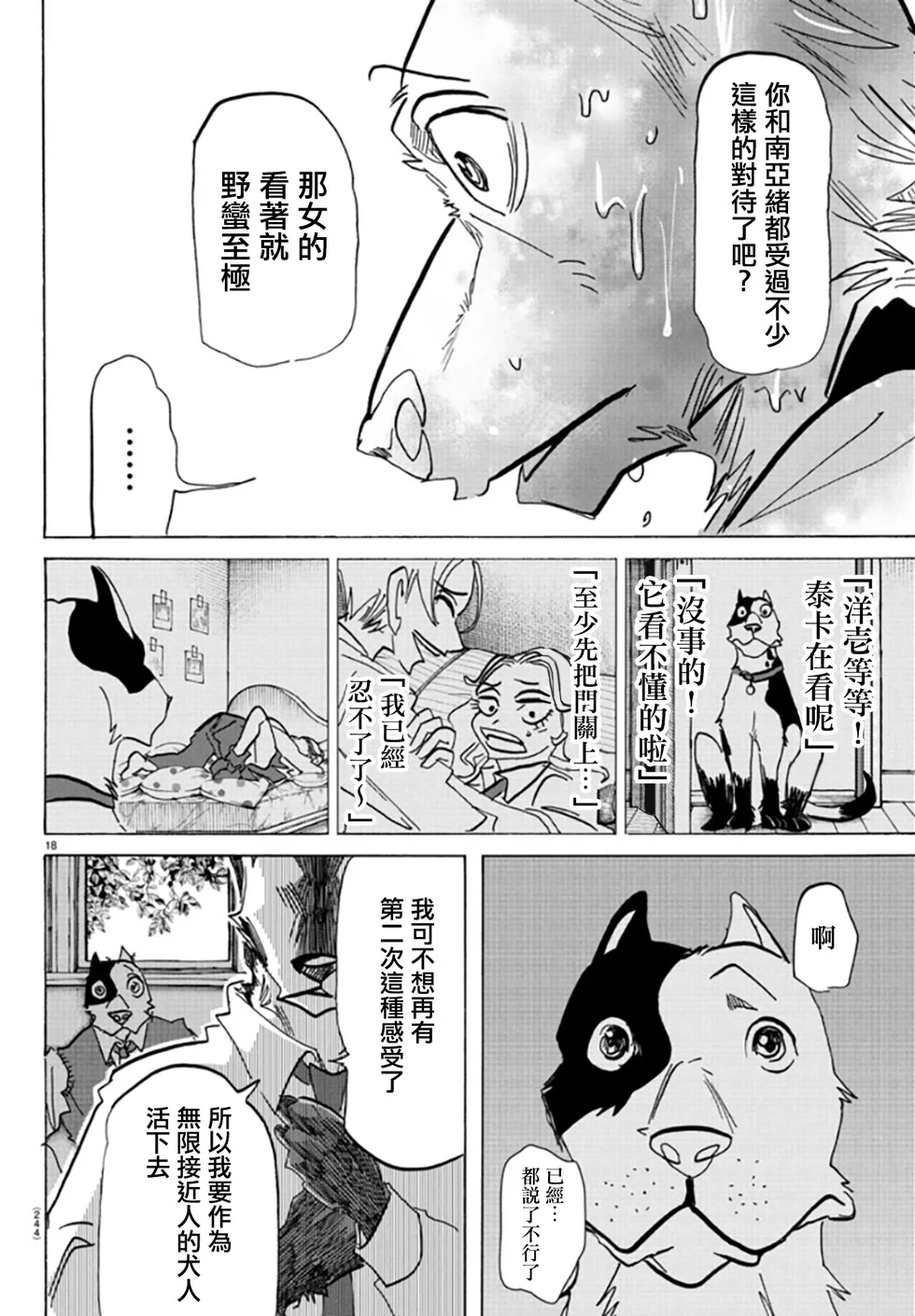 第45页