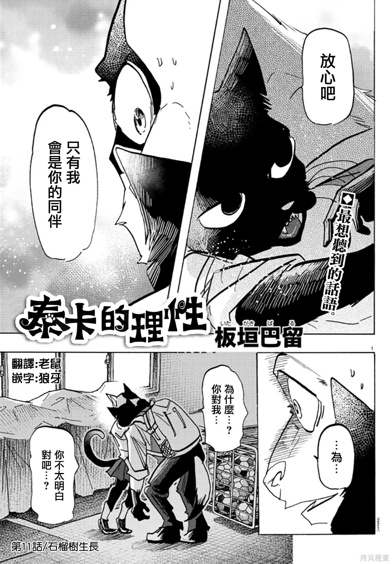 第0页