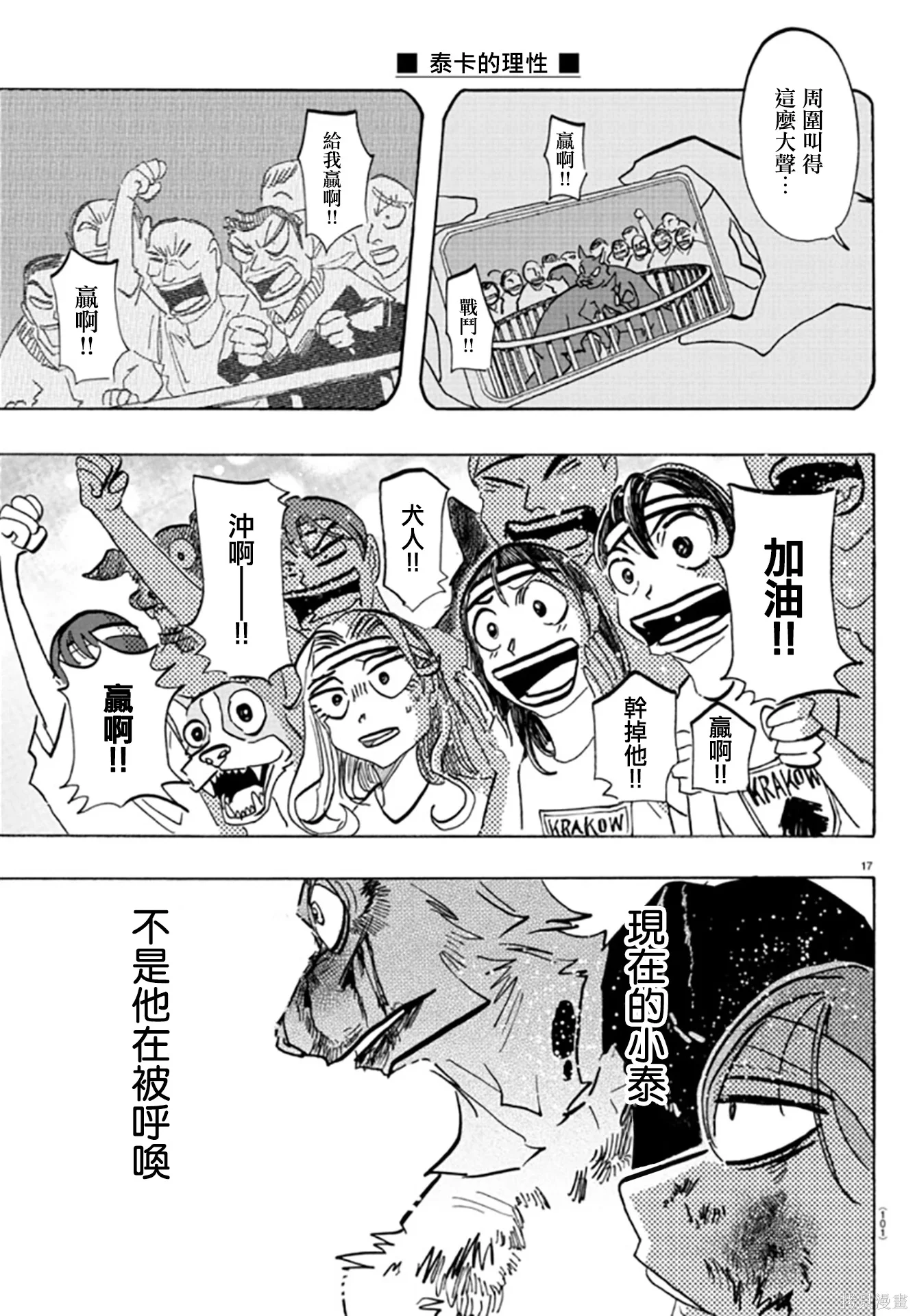 第51页