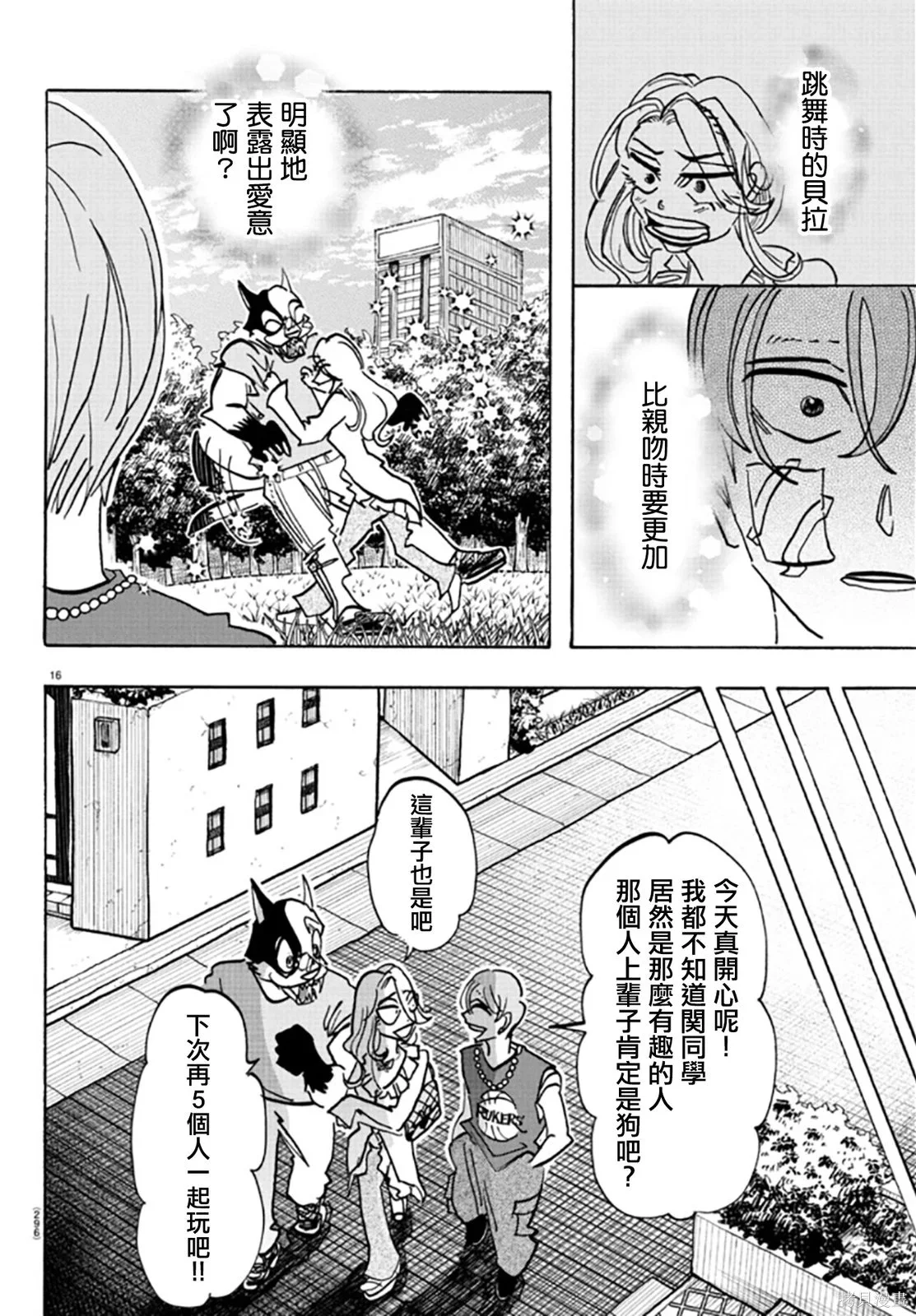 第42页