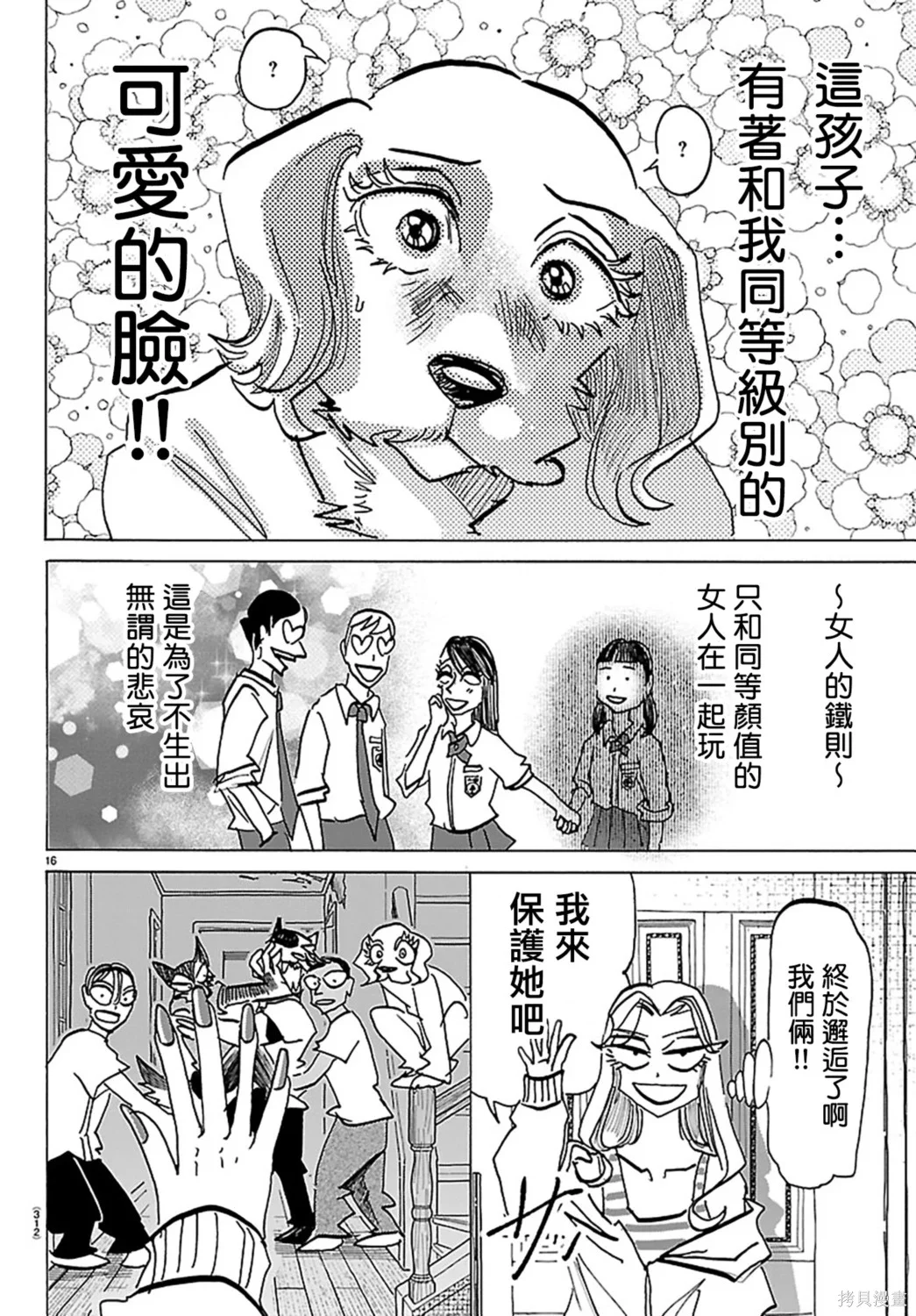 第45页