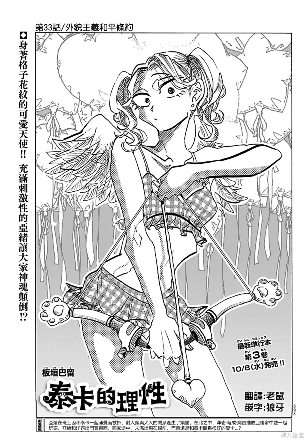 第0页