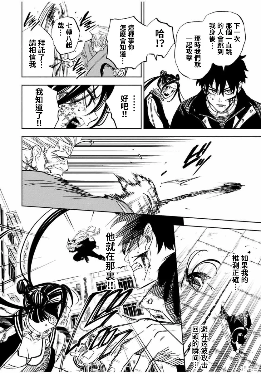 第39页