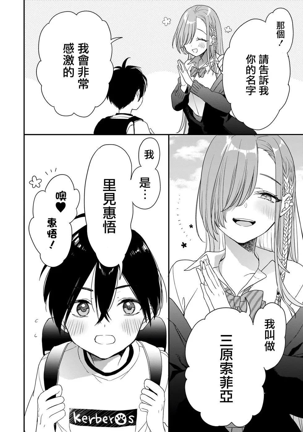 第102页