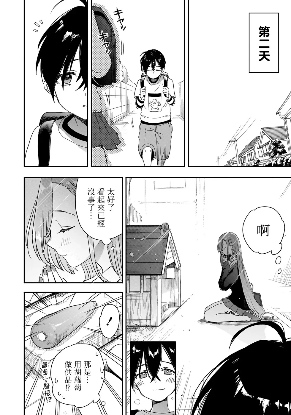 第96页