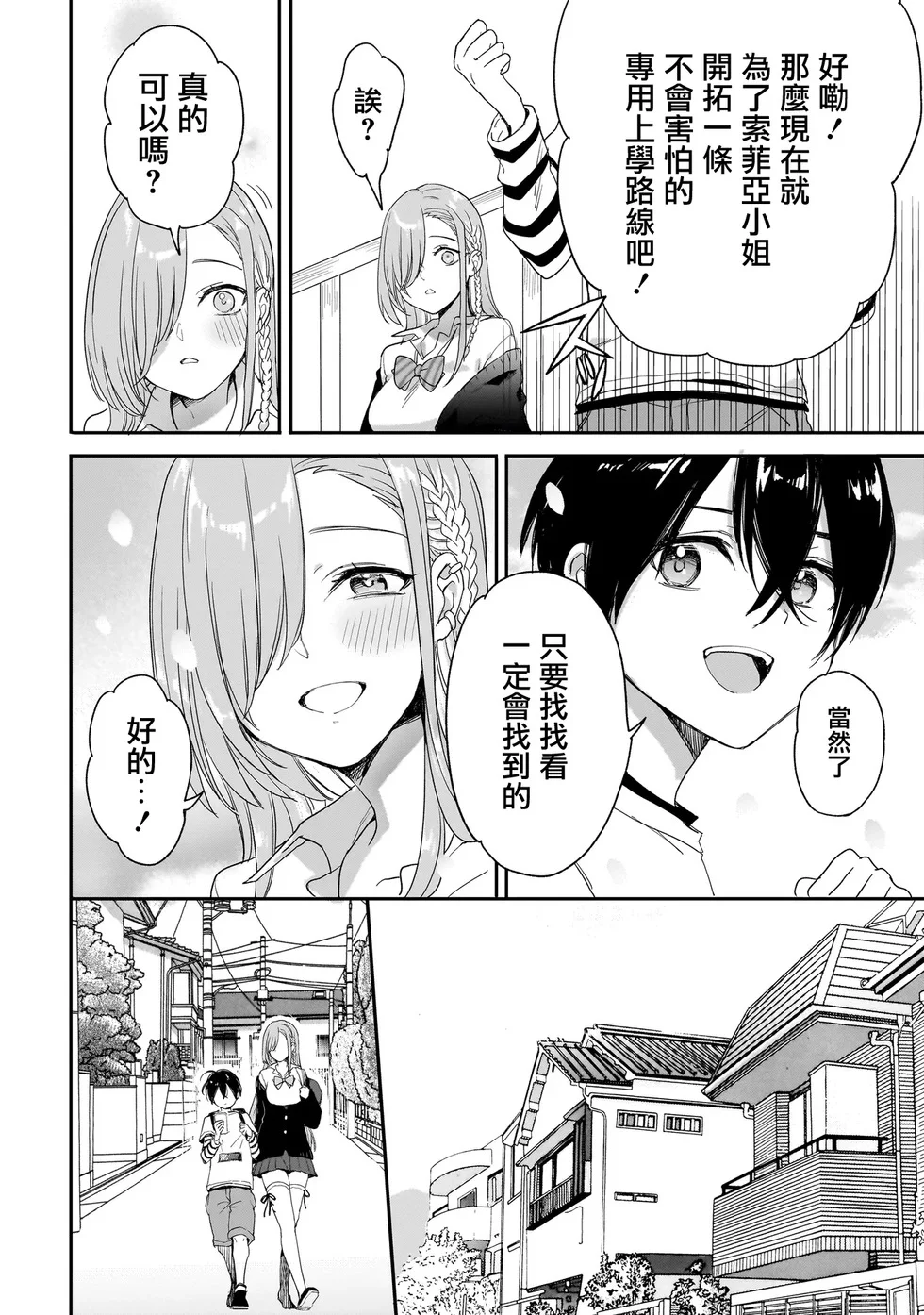 第51页