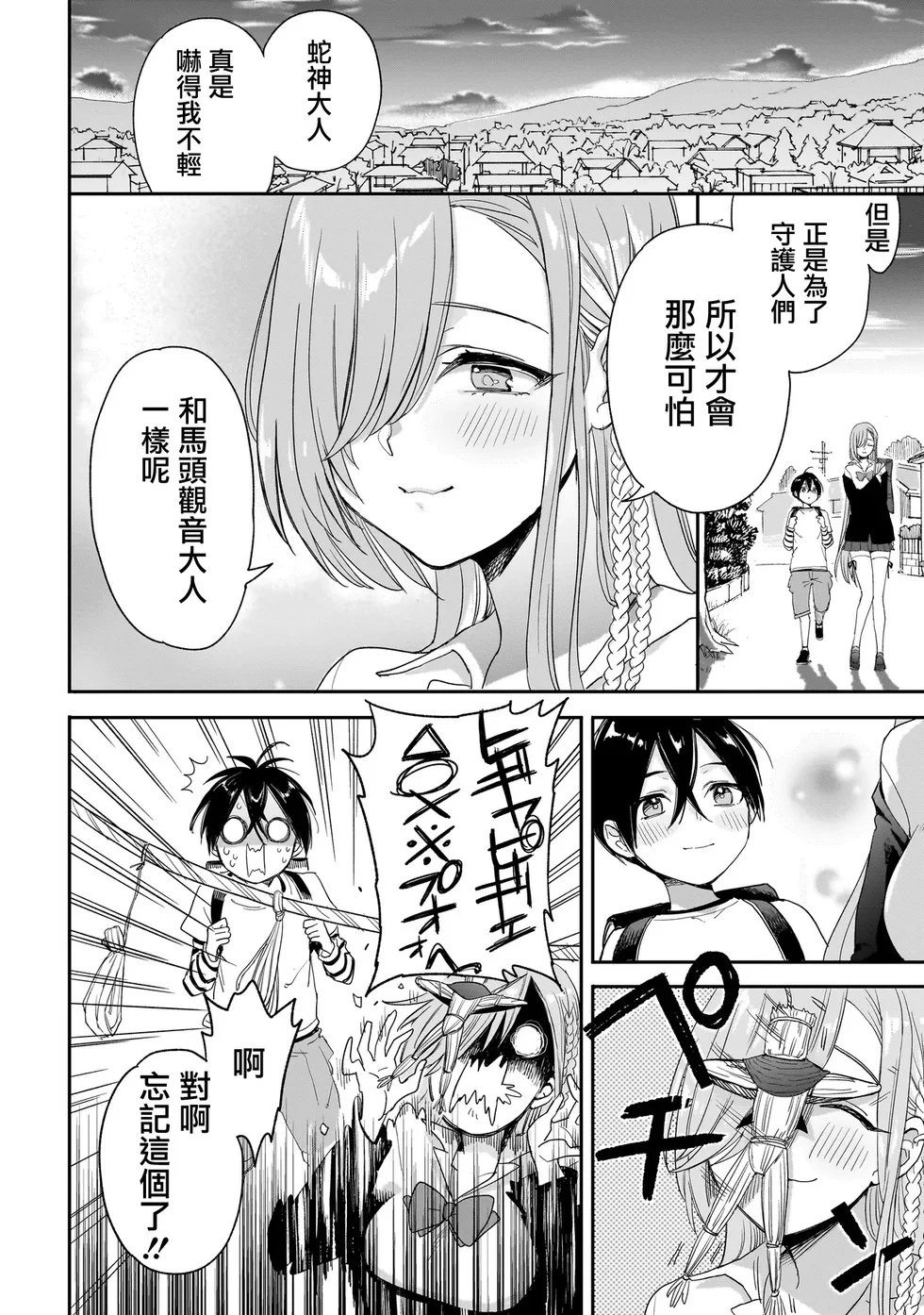 第81页