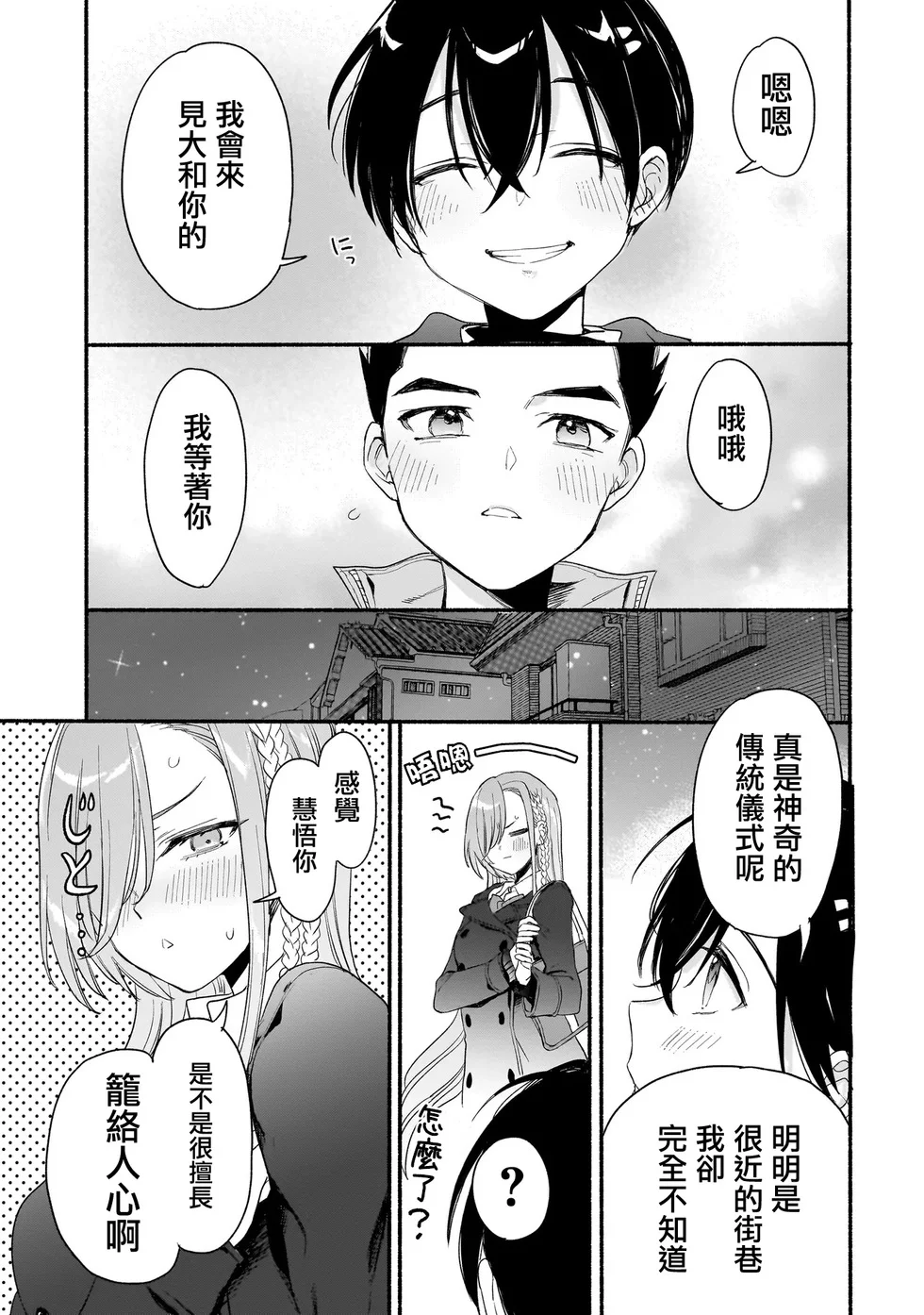 第78页