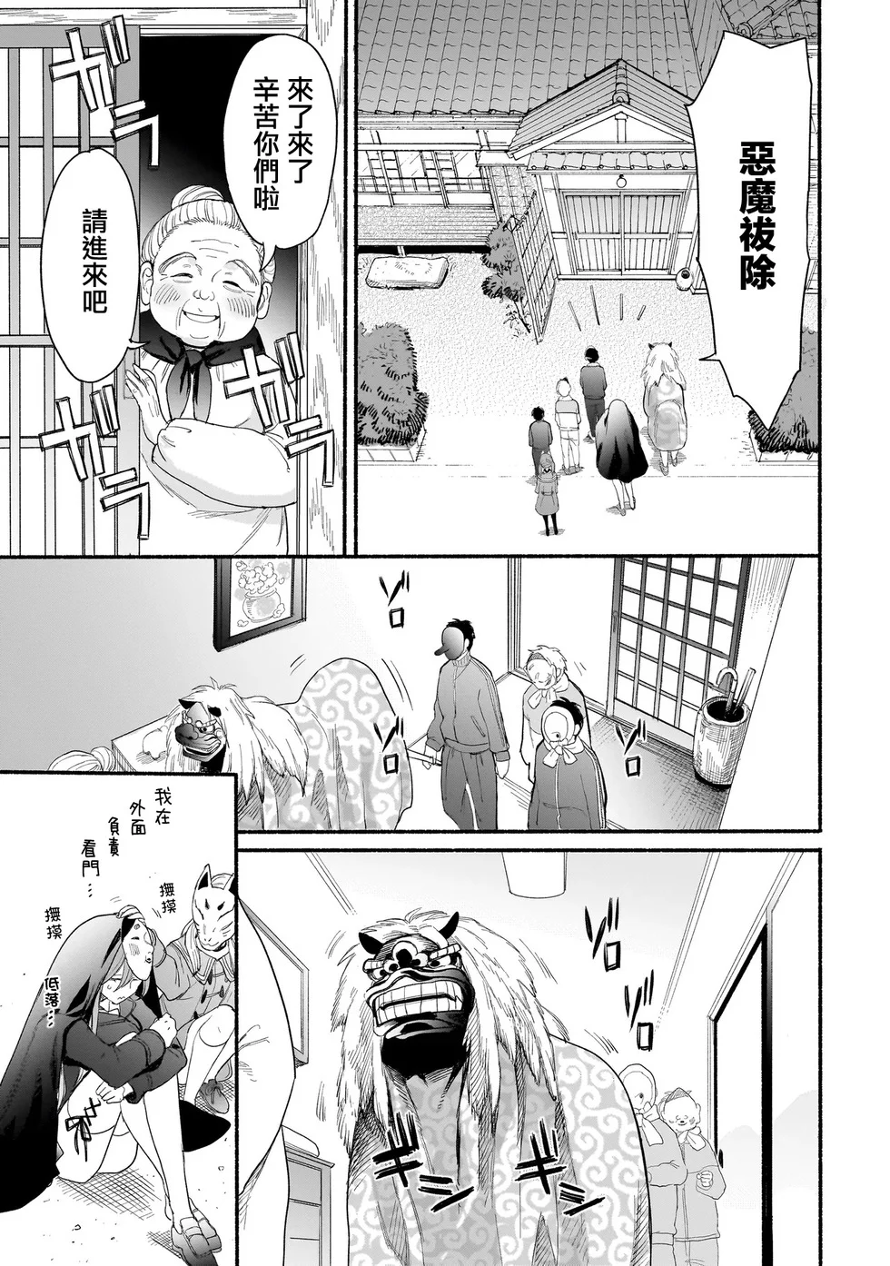 第42页