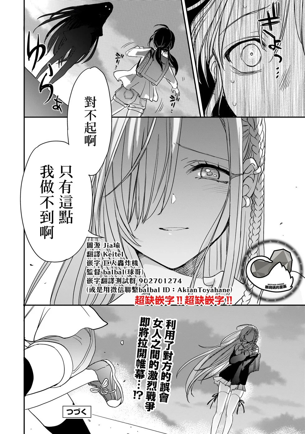 第75页