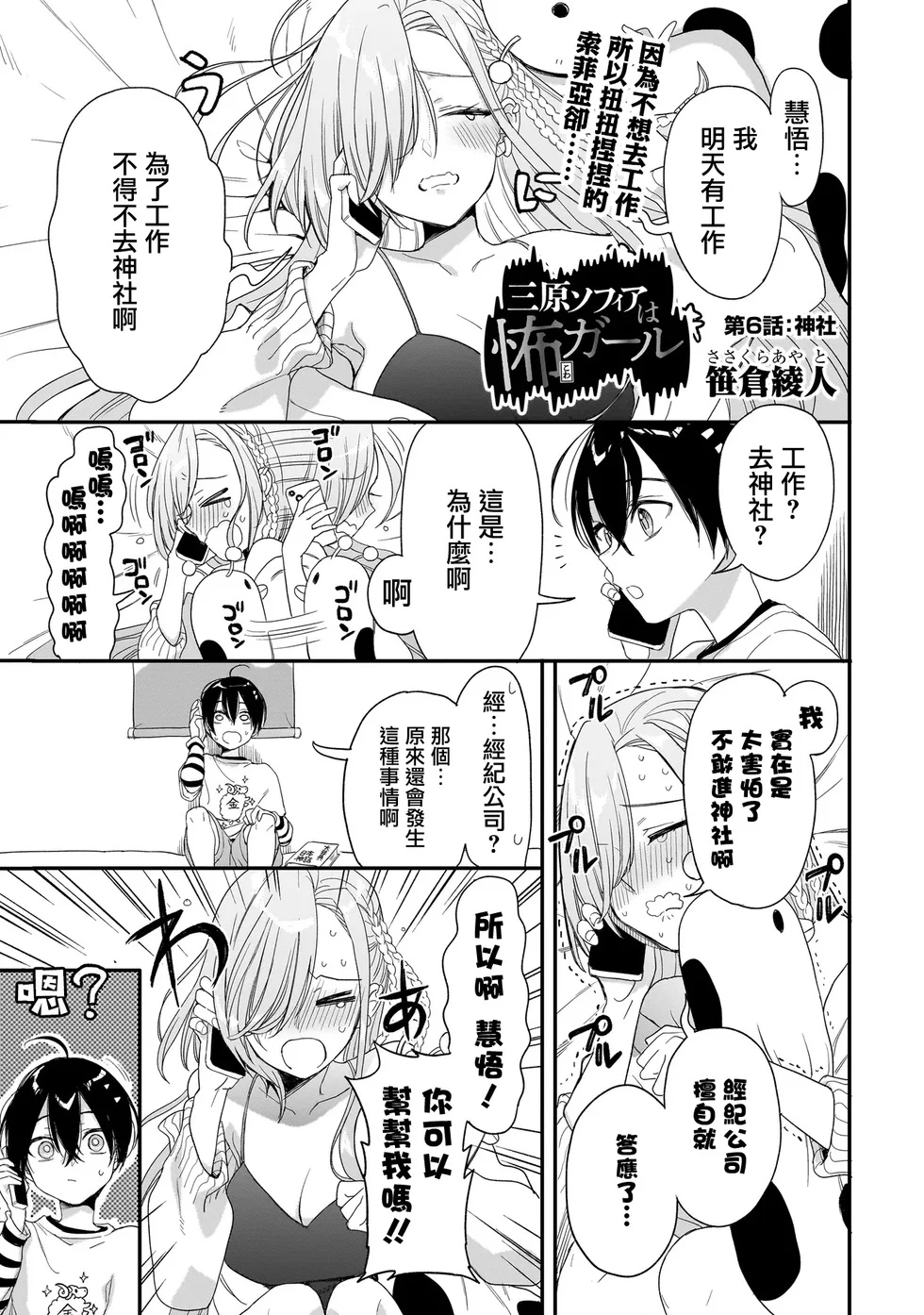 第0页