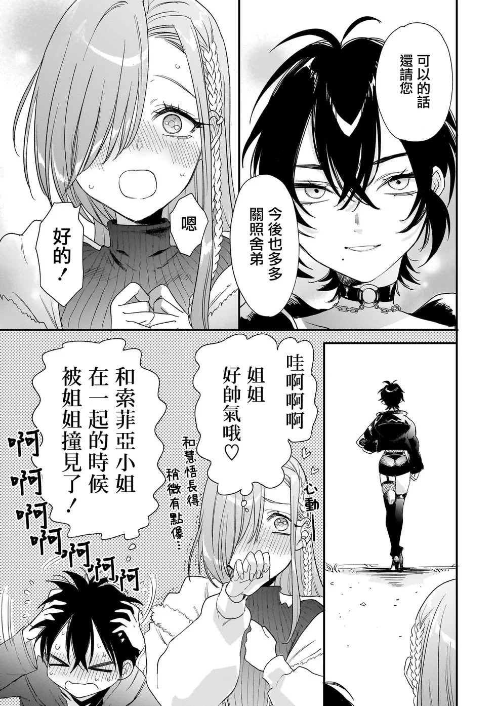 第54页