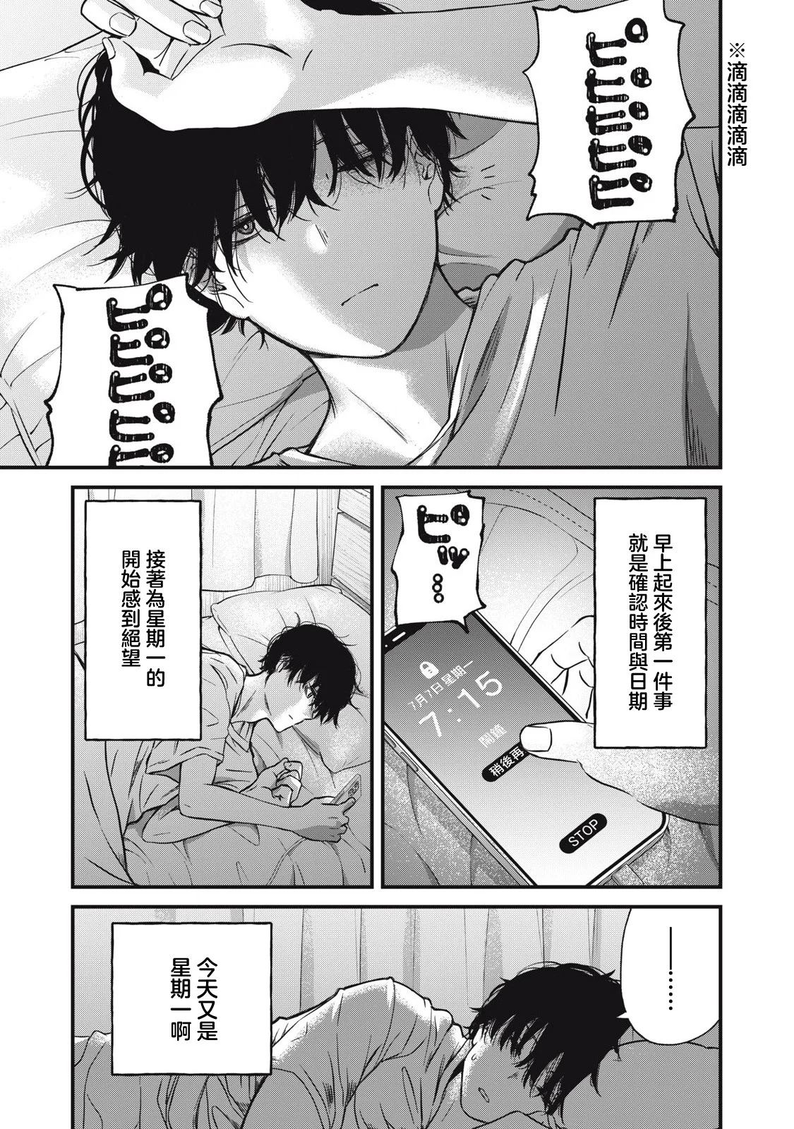 第0页
