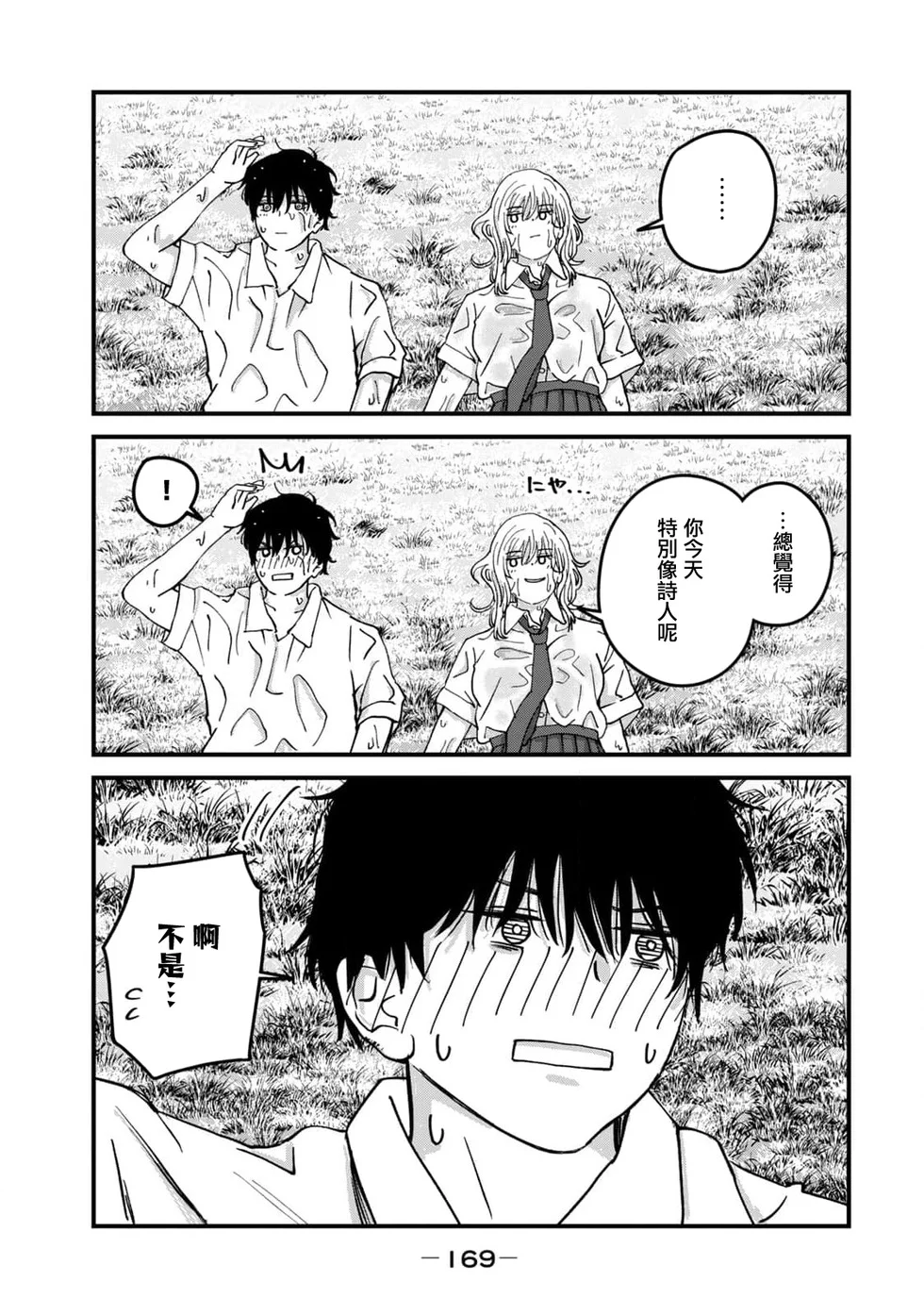 第69页