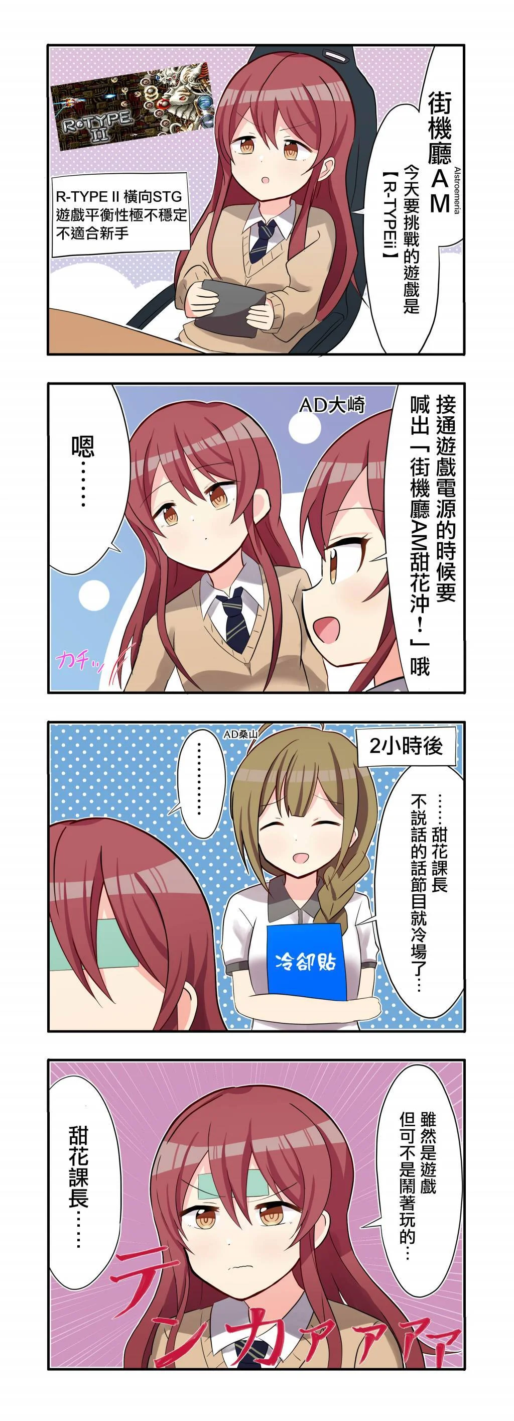 第6页