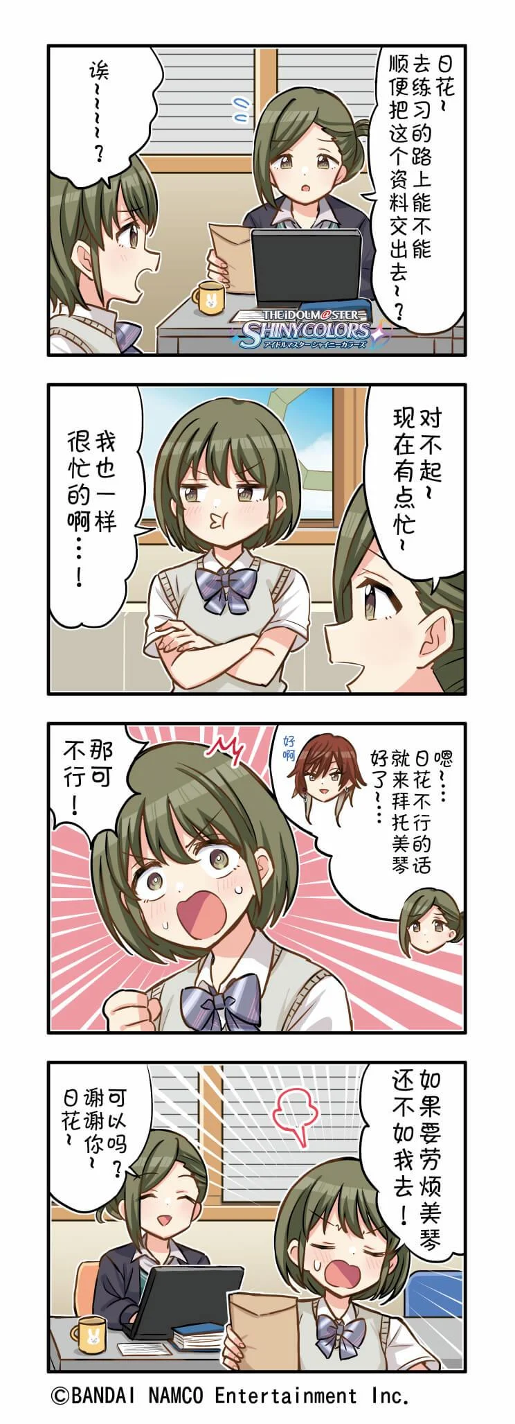 第0页