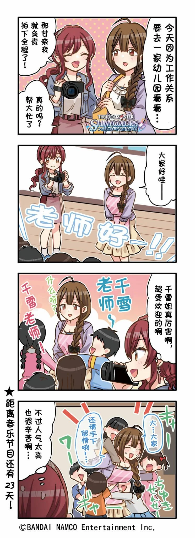 第0页