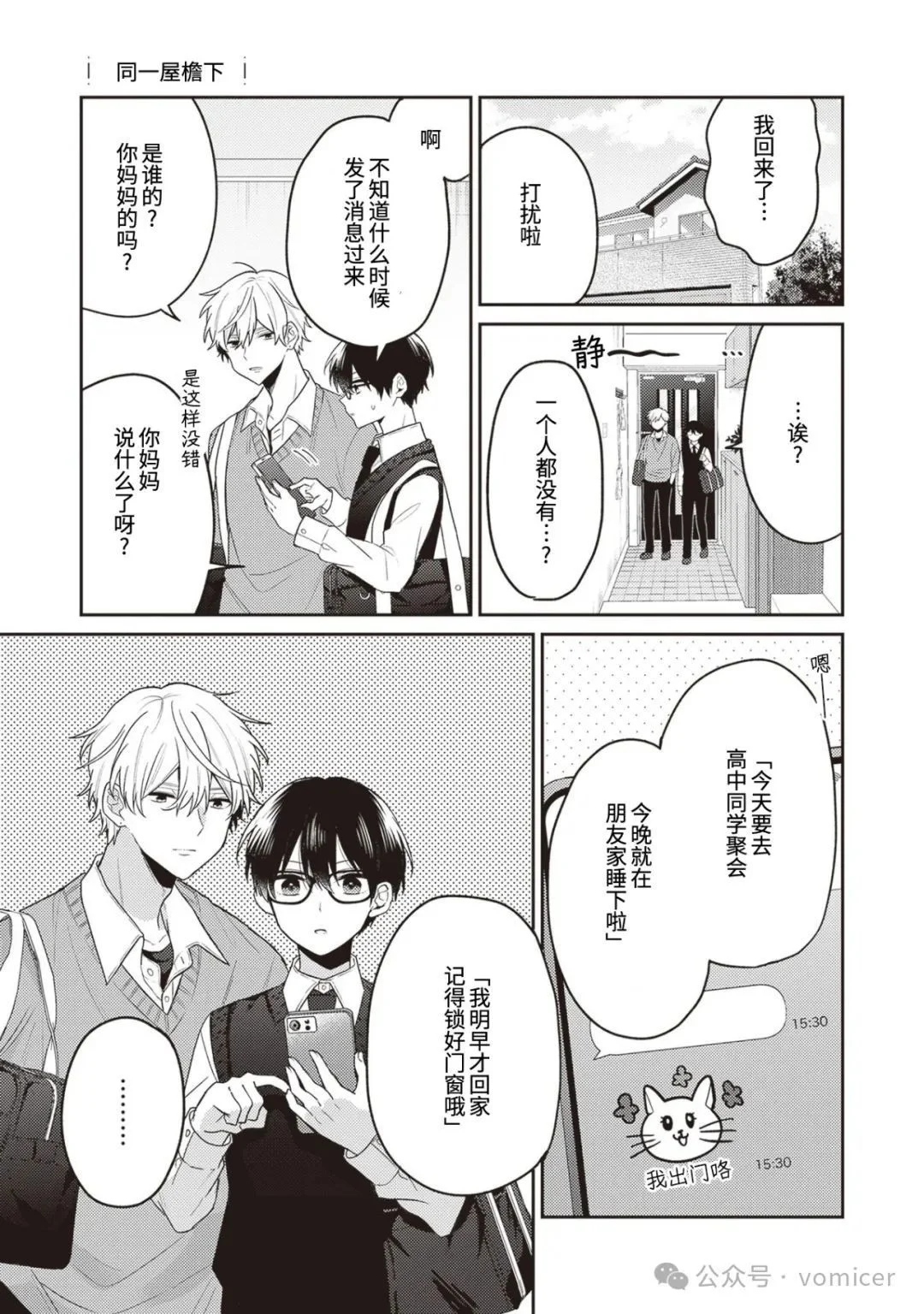 第0页