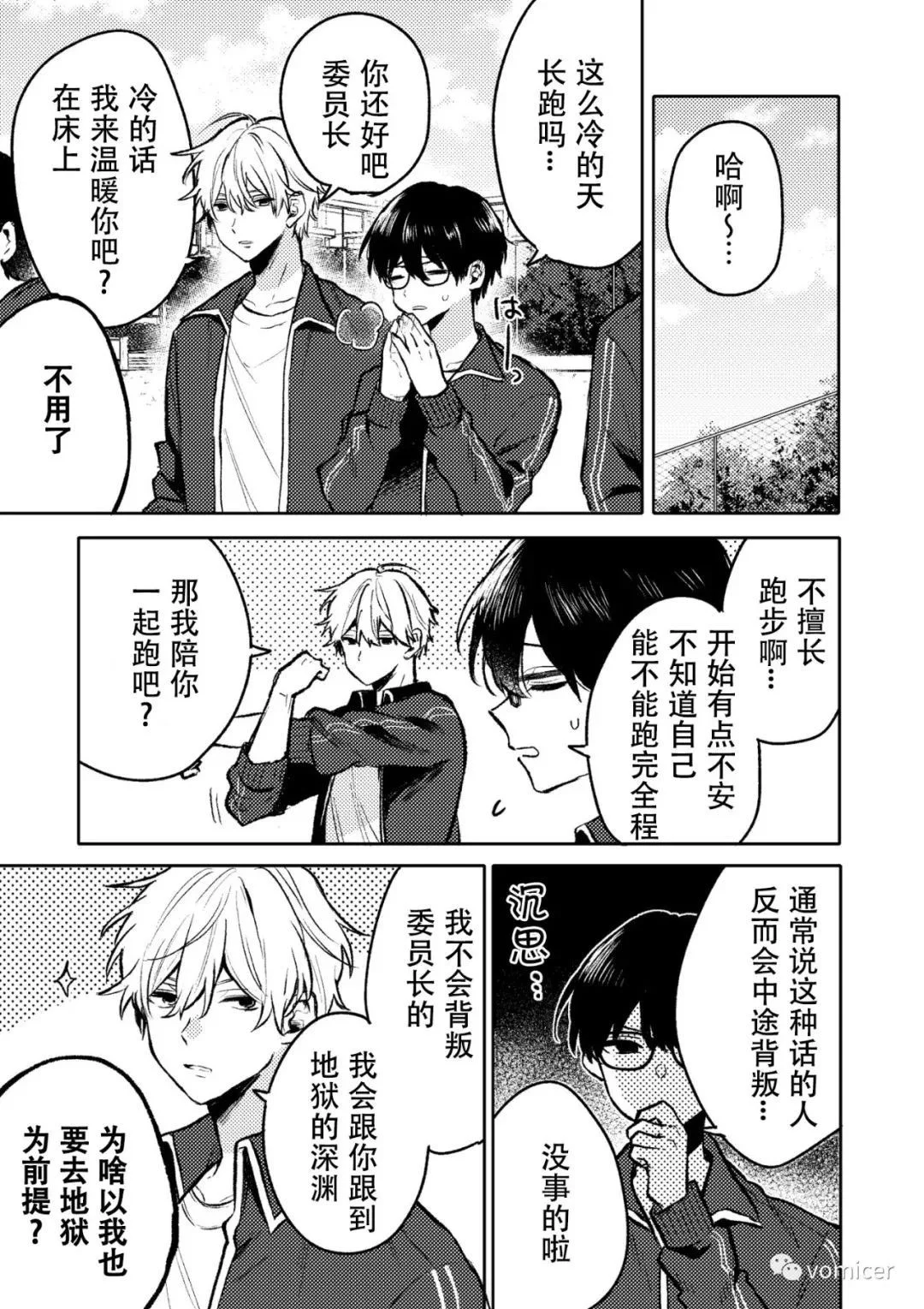 第0页