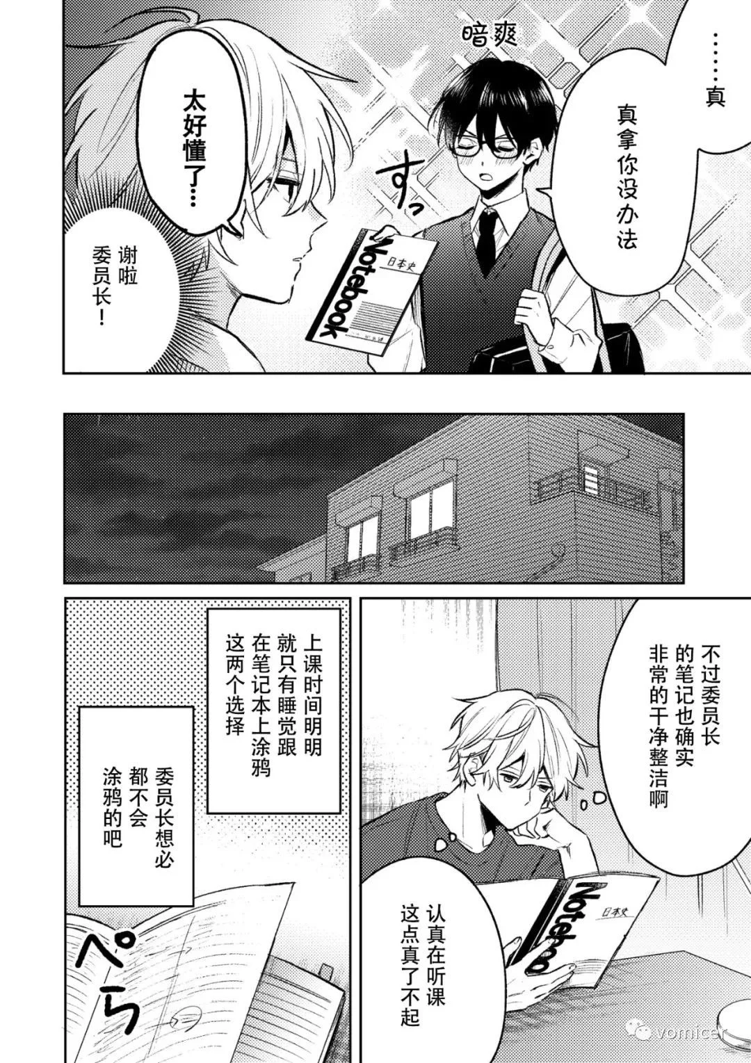 第3页