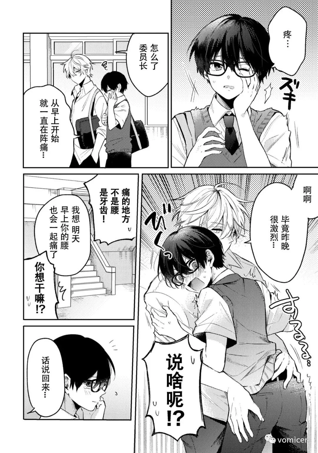 第0页