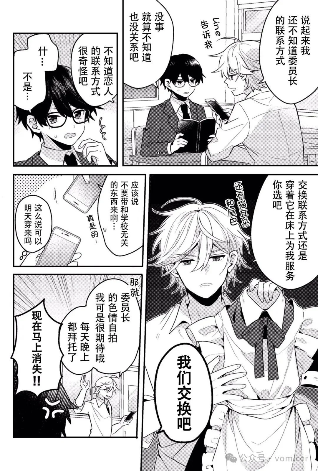 第0页