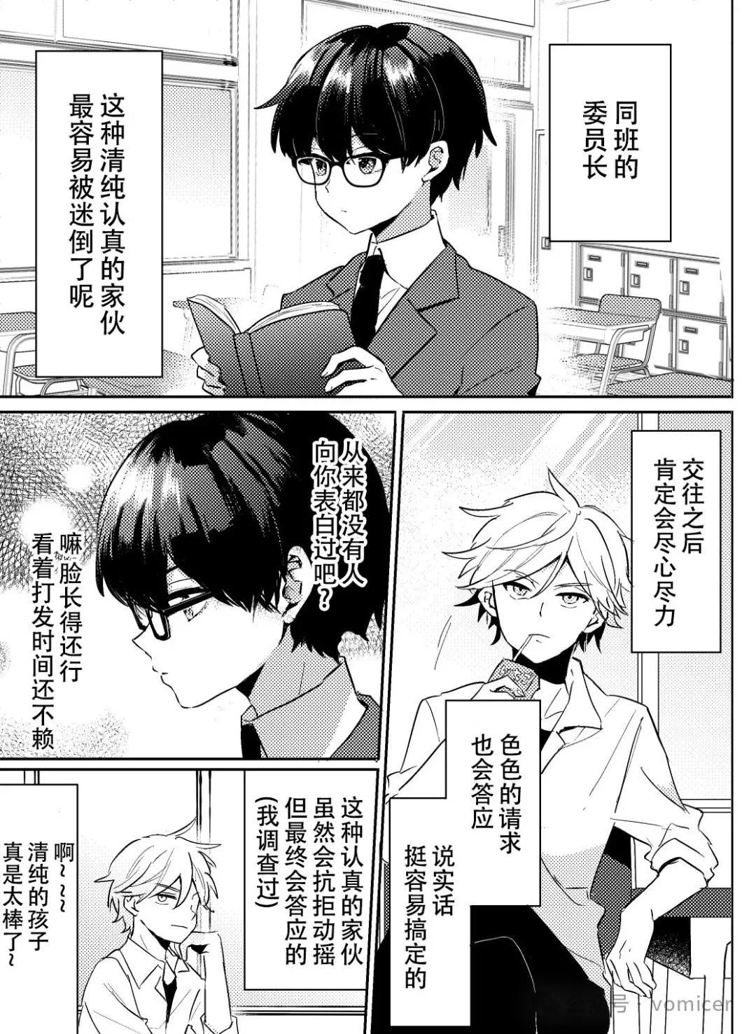 第0页