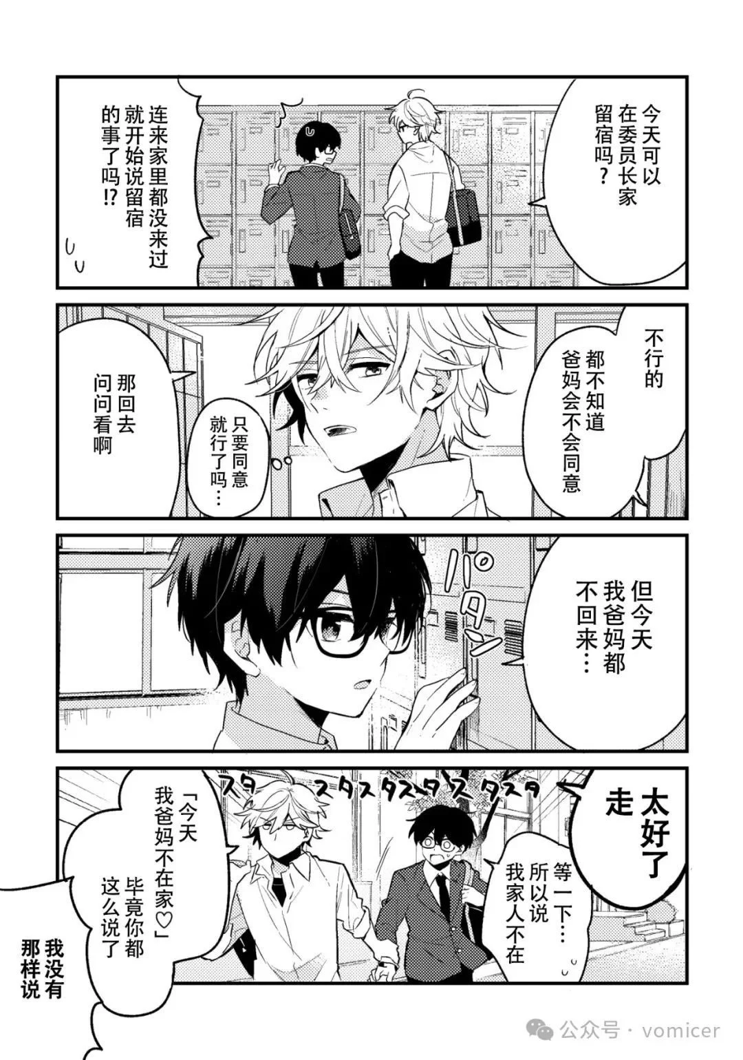 第0页