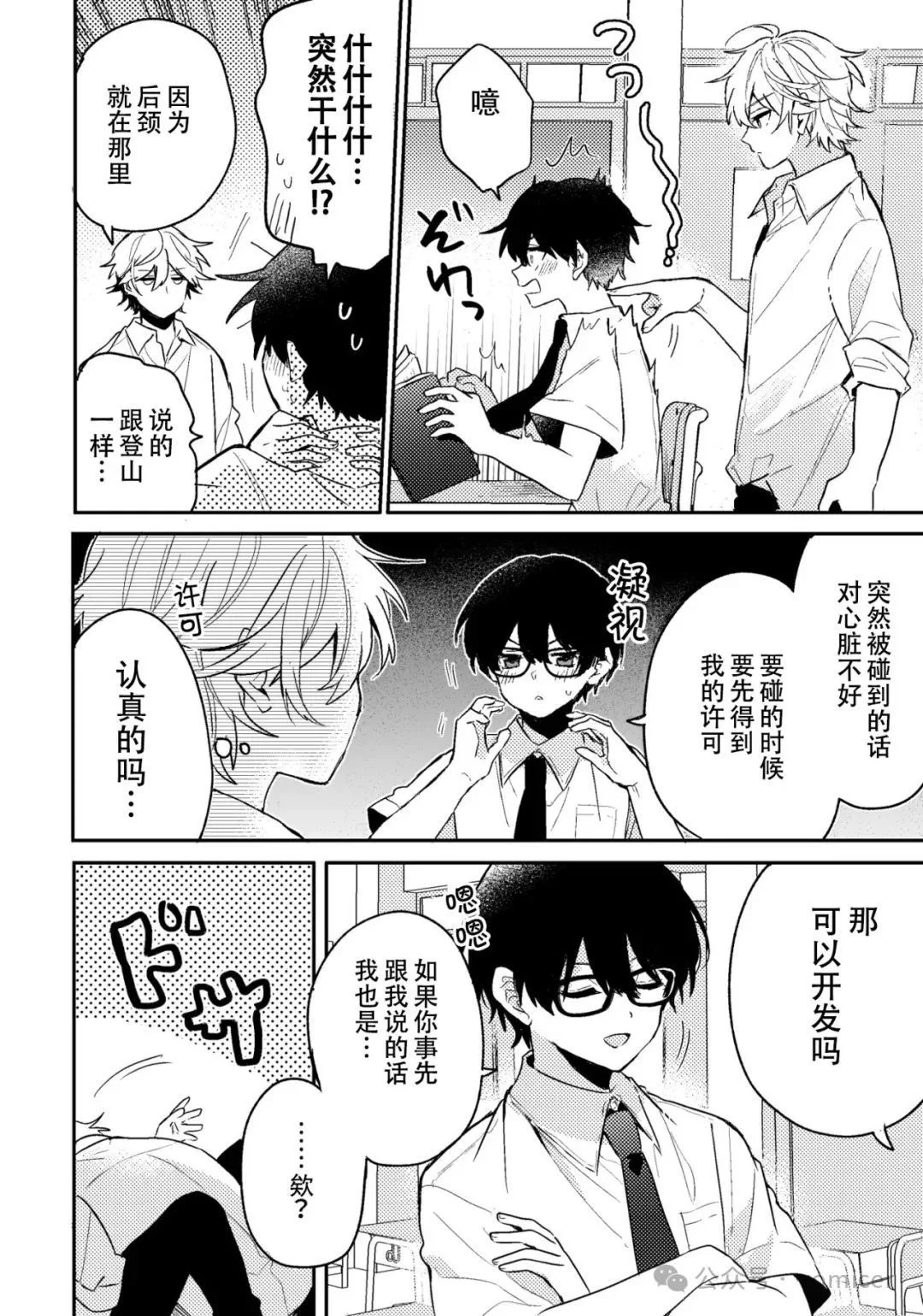 第0页