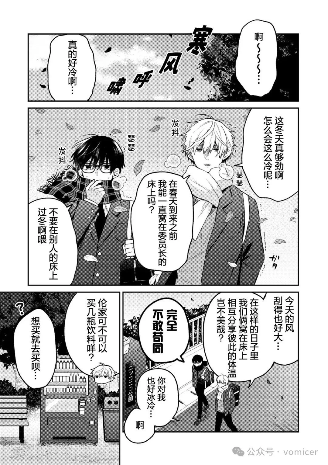 第0页