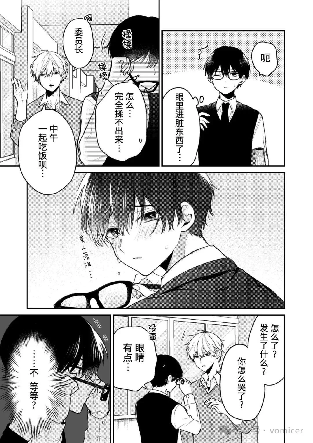 第0页