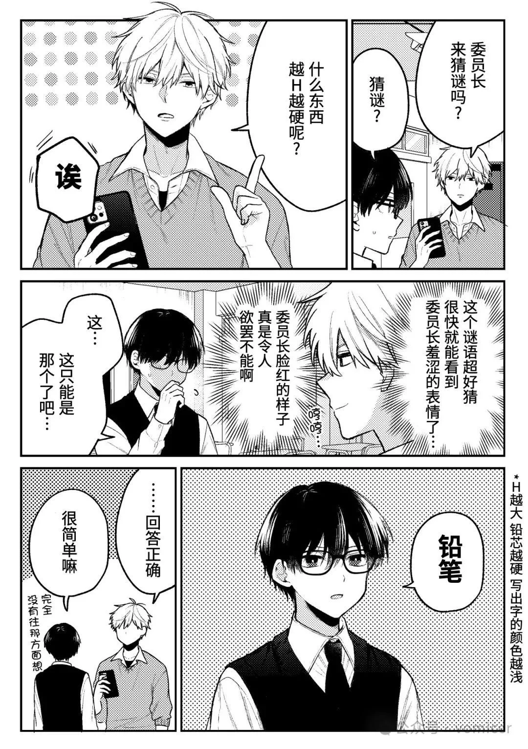 第0页