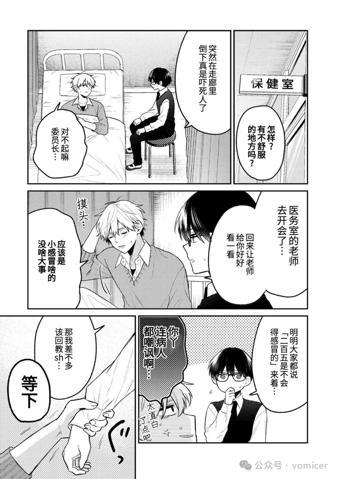 第0页
