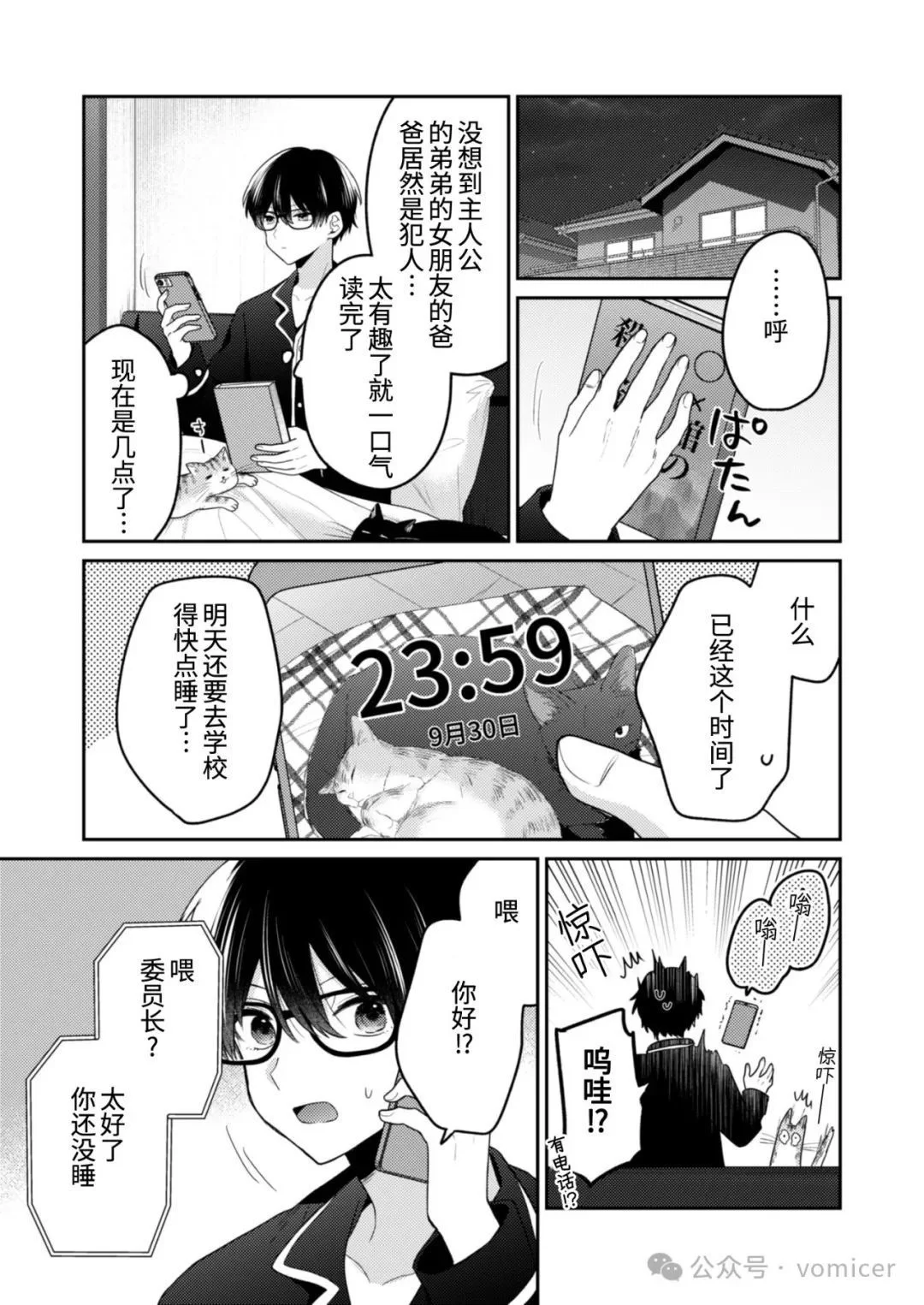 第0页